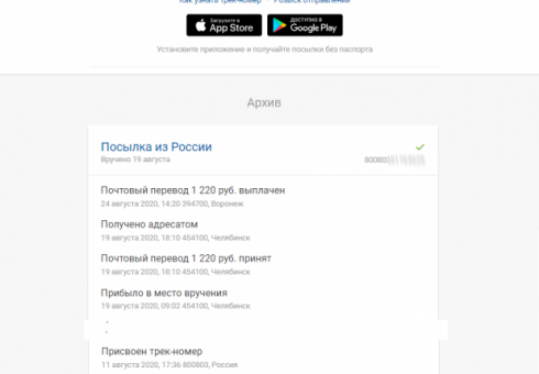 отзыв - уплотнитель для Холодильника Samsung RL 34 ECTS